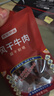 京东京造超干牛肉香辣味200g风干牛肉干内蒙古手撕牛肉干即食休闲零食 实拍图