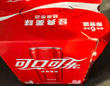 可口可乐（Coca-Cola）碳酸汽水摩登罐饮料330ml*6罐 实拍图