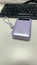 aigo爱国者3C认证充电宝22.5W快充迷你20000毫安大容量小巧便携移动电源企业个性定制适用苹果安卓紫色 实拍图