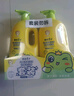 青蛙王子儿童洗发沐浴露二合一家庭装1.1L*2 牛奶精华润肤 温和清洁配方  实拍图