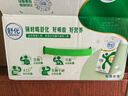 伊利 舒化0乳糖牛奶低脂型220ml*24盒/箱 零乳糖  礼盒装 9月产 实拍图