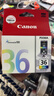 佳能（Canon）CLI-36 彩色墨盒(适用iP110/TR150/TR160) 实拍图