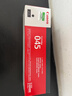 佳能（Canon）硒鼓CRG045 BK黑色(适用iC MF635Cx/iC MF633Cdw/iC MF631Cn/LBP613Cdw/LBP611Cn） 实拍图