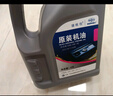 捷欧得保养单次卡大众国六专用全合成机油润滑油SP级0W-20 4L 实拍图