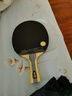 红双喜DHS狂飚五星乒乓球拍横拍反胶弧圈结合快攻H5002含拍包 实拍图