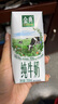 伊利金典纯牛奶整箱 200ml*24盒 3.6g乳蛋白 原生高钙 礼盒装 实拍图