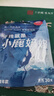小鹿妈妈 圆线护理牙线棒50支X4盒 剔牙签清洁齿缝家庭装超细便捷 实拍图