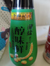 李锦记 薄盐系列 薄盐醇味鲜500ml【减盐 一级】0添加防腐剂 生抽酱油 实拍图