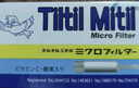 Tiltil Mitil一次性烟嘴 日本蓝小鸟抛弃型过滤器粗烟专用16盒160支 实拍图
