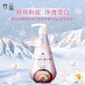竹盐LG派缤按压式牙膏粉盐285g*1瓶莹雪花香洁白牙齿减轻牙渍 实拍图