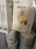 佳贝艾特（Kabrita）悦白婴儿配方羊奶粉1段(0-6个月)150克 羊奶小分子 实拍图