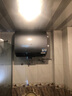 海尔（Haier）麦浪套系电热水器 国家补贴20%双胆扁桶60升BK5 富锶小蓝瓶净肤洗 锆金全瓷3300W速热家用一级能效 实拍图