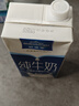欧德堡（Oldenburger）3.4g蛋白全脂纯牛奶1L*12盒 家庭/学生/老人用奶 早餐奶 性价款 实拍图