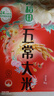 十月稻田 2025年新米 五常大米 10斤（五常稻香米 东北大米 5公斤/10斤） 实拍图