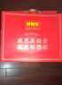 好想你 一级健康情锁鲜枣998g/盒 商务送礼年货礼盒高端红枣门店同款 实拍图