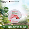 HERBACIN好本清小甘菊玫瑰护手霜20ml滋润保湿便携装 送礼 礼物 伴手礼 实拍图