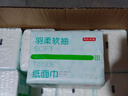 京东京造羽柔抽纸3层130抽*24包 加量加大 无香纸巾卫生纸餐巾纸 实拍图