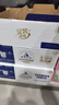 光明莫斯利安金装常温原味酸奶200g*24盒早餐奶家庭分享装送礼 实拍图