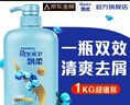 飘柔日常护理家庭装去屑清爽洗发水男女士洗发露膏1KG去油 实拍图