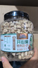 三只松鼠罐装开心果1.1kg 坚果炒货干果量贩无漂白休闲零食团购送礼  实拍图
