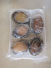 森农乐鲍鱼鲜活冷冻特大生鲜大号贝类海鲜水产超大即食佛跳墙食材鲍鱼汁 3-5只/斤【超大鲍鱼2斤 肥厚鲜弹】 实拍图