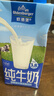 欧德堡（Oldenburger）3.8g蛋白高钙全脂纯牛奶1L*12盒 家庭/学生/老人用奶 早餐奶 实拍图