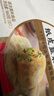 西贝莜面村 纸皮韭菜盒子560g 8片 韭菜鸡蛋馅饼早餐半成品速食空气炸锅食物 实拍图