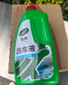 龟牌（Turtle Wax）硬壳盾洗车液1.25L洗车水蜡汽车强力去污清洁洗车泡沫液清洗剂 实拍图