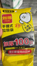 利得 背心垃圾袋黑色50*60cm100只单面0.85丝大号家用办公手提垃圾袋 实拍图