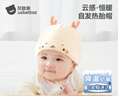 贝肽斯婴儿帽子春秋季德绒胎帽新生儿宝宝0一6月初生无骨护囟门帽 实拍图