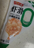 潮夫道干净配方虾滑103g*6袋共618g 肉含量95% 火锅麻辣烫丸子生鲜食材 实拍图