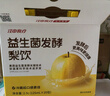 江中食疗益生菌发酵梨汁125ml*20盒 清润止咳0添加富含维C果汁饮料礼盒 实拍图