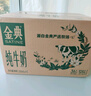 伊利【新鲜日期】金典纯牛奶整箱 250ml*16盒 3.6g乳蛋白 礼盒装 实拍图