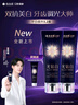云南白药新品光钻白美白牙膏舒缓敏感 去黄去渍抗龋 修护牙釉质桂花105g*2 实拍图