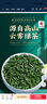 陈一凡茶叶 2025新茶明前一级云雾绿茶 浓香型耐泡袋装500g茶叶自己喝 实拍图