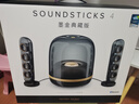 哈曼卡顿 音乐水晶四代【国家补贴】蓝牙音箱 居家艺术音响 礼物音箱 SoundSticks4 水晶4 墨金典藏版 实拍图