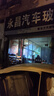 汽车玻璃前挡后挡风主副驾驶左右门窗三角天窗汽车玻璃全国包安装 260全国包安装 实拍图