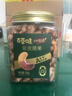 百草味本味甄果高端紫皮腰果500g 每日坚果特大果休闲零食罐装团购送礼 实拍图