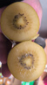 佳沛（zespri）新西兰  阳光金奇异果巨大果22粒原箱 单果重约144-175g 猕猴桃 实拍图