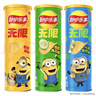 乐事（Lay's）无限薯片 104g*3罐 组合装（番茄+原味+烤肉）膨化食品 休闲零食 实拍图