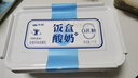 天润（TERUN）新疆特产润康0蔗糖低温酸奶  饭盒装原味酸牛奶  1kg*1盒 实拍图