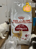 皇家成猫猫粮 营养均衡 F32 通用粮 1-7岁4.5kg*2 实拍图