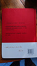 冯唐:金线（麦肯锡真正在用的管理工具_冯唐倾囊相授成事学修炼方法。一本成为解难者的商业实操宝典） 实拍图