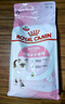 皇家猫粮猫奶糕幼猫粮bk34/k36 1-4个月离乳期奶糕小猫咪断奶猫粮母猫 离乳奶糕粮2kg（适合1-4个月) 实拍图