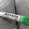 【原研】百多邦 莫匹罗星软膏2%*15g 2盒装 脓疱病疖肿毛囊炎湿疹 实拍图