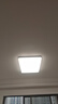 欧普（OPPLE）护眼吸顶灯客厅大灯可调色高显指LED照明简约灯具灯饰套餐5包安装 实拍图