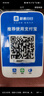 IBRANDWAY 聚惠扫扫微信收款二维码语音播报器收钱码网络收钱收款机无手机到账提醒播放器喇叭音响 基础款(自带4G网络，无需蓝牙) 实拍图