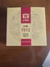 大益TAETEA茶叶普洱茶熟茶 7572饼茶盒装150g/饼 经典标杆口粮茶自饮 实拍图