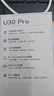 中兴（ZTE）U30 Pro 年包版 5G免插卡移动随身wifi无线网卡便携式热点5g路由器 冰川银【年享24000GB大流量】 实拍图