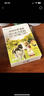 海普诺凯1897荷致A2蛋白*奶源版幼儿奶粉3段(12-36月)150g*1盒【顶奢升级】 实拍图